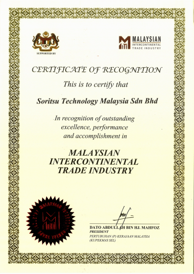 MITI Certificate