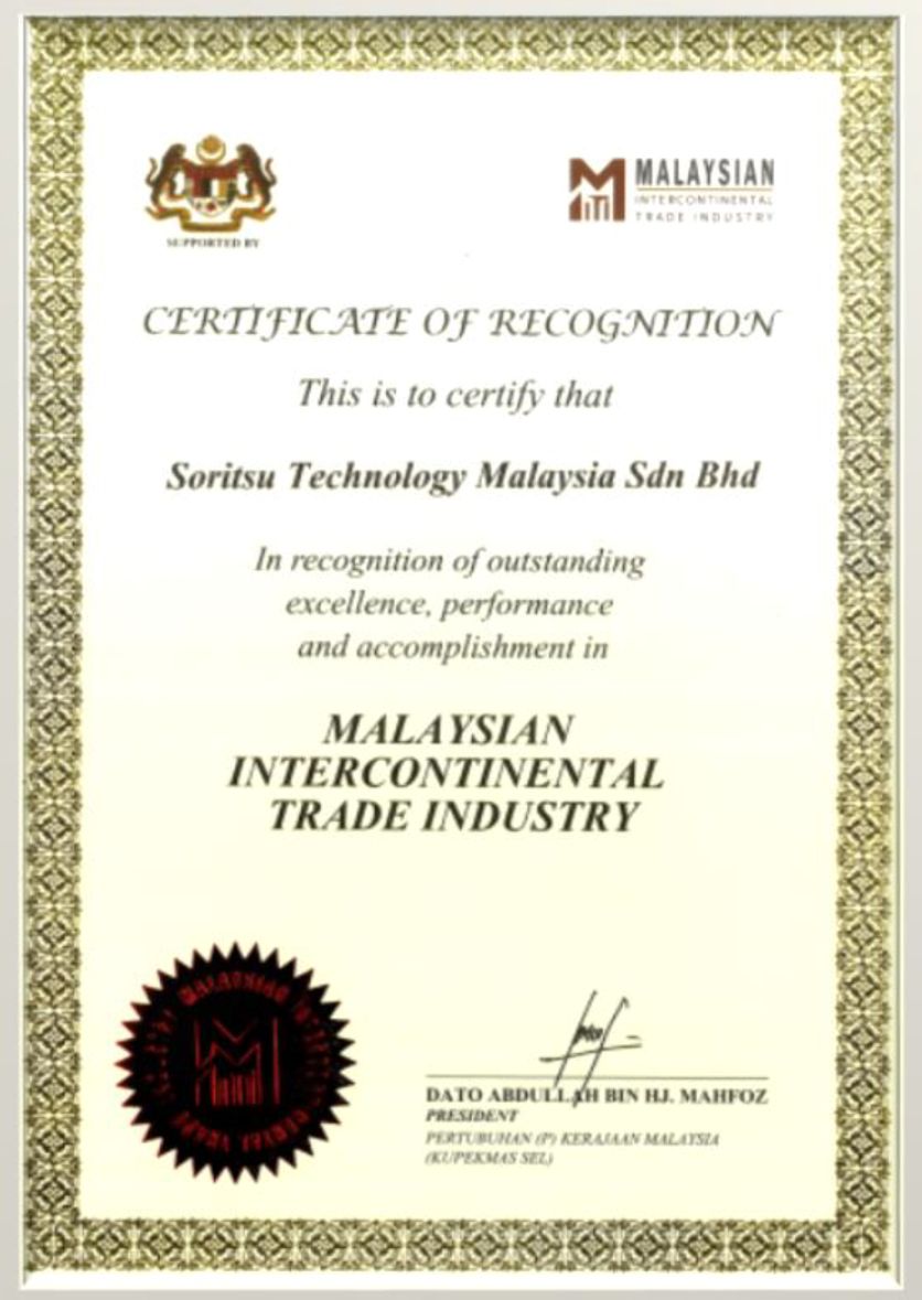 Industry recognition certificate awarded to Soritsu Technology Malaysia Sdn. Bhd.